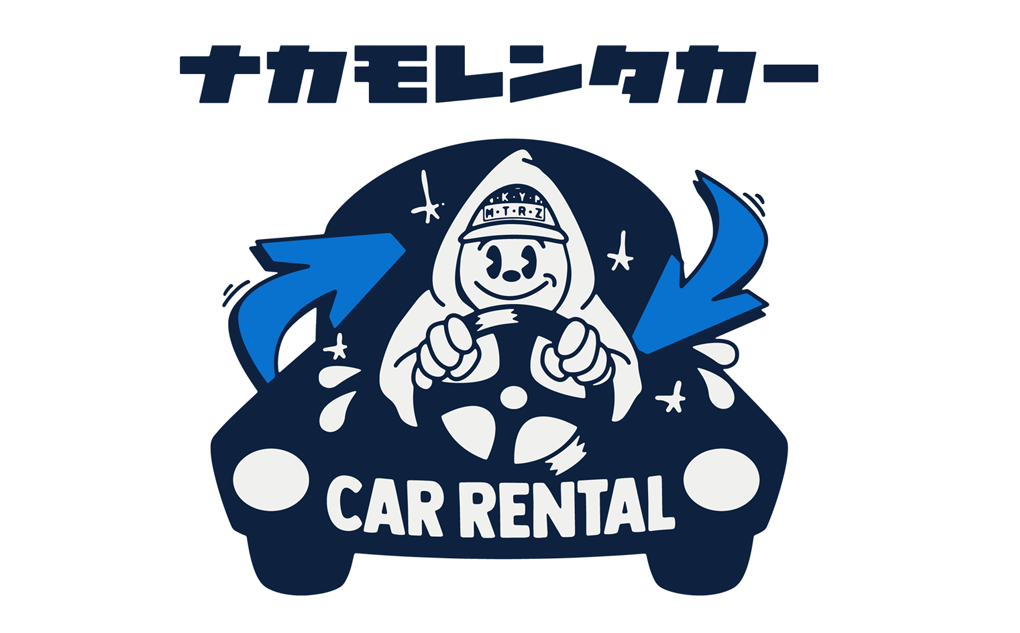 ナカモレンタカー